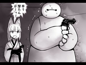 aria the scarlet ammo