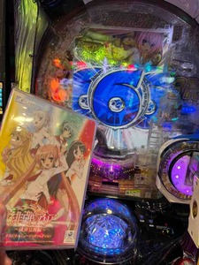 aria the scarlet ammo