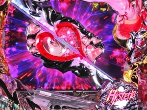 aria the scarlet ammo