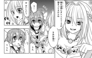 aria the scarlet ammo