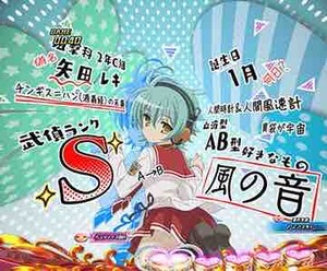 aria the scarlet ammo