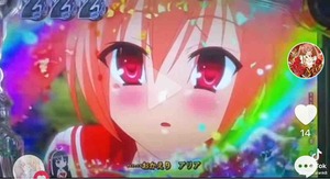 aria the scarlet ammo