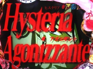 aria the scarlet ammo