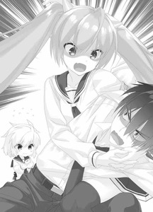 aria the scarlet ammo