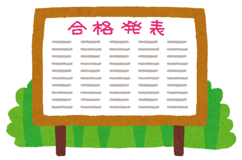 緋弾のアリア キンジが東大卒業するってどこ情報 緋アリ速報 緋弾のアリアまとめ 緋弾のアリア キンジが東大卒業するってどこ情報 緋アリ速報 緋弾のアリアまとめ