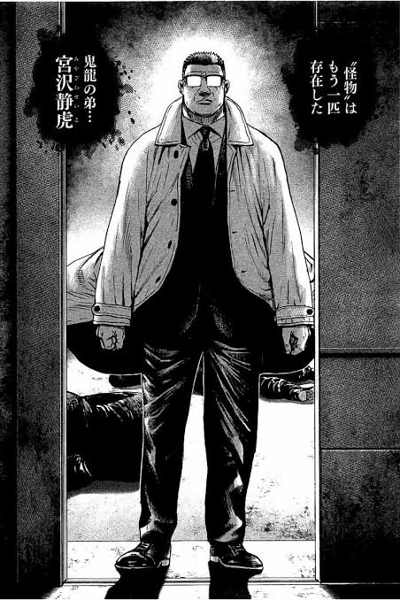 aria the scarlet ammo