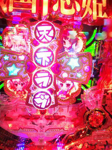 aria the scarlet ammo