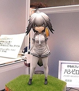 aria the scarlet ammo