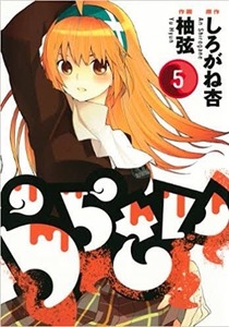 aria the scarlet ammo