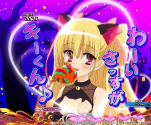 aria the scarlet ammo