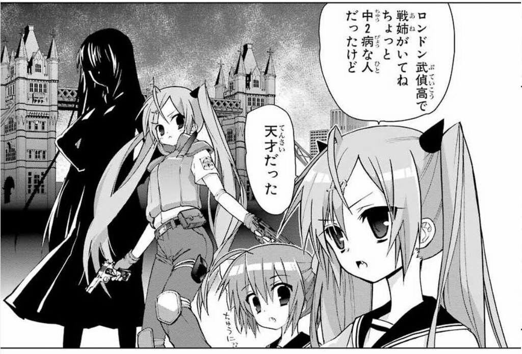 緋弾のアリア アリアの戦姉でダイヤモンド掘ってた人ってなんて名前だっけ 緋アリ速報 緋弾のアリアまとめ