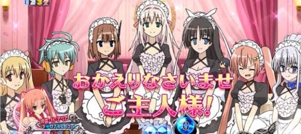 緋弾のアリア 藤商事がスポンサーならアニメ2期は声優そのままだよな 緋アリ速報 緋弾のアリアまとめ 緋弾のアリア 藤商事がスポンサーならアニメ2期は声優そのままだよな 緋アリ速報 緋弾のアリアまとめ