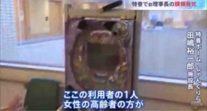 aria the scarlet ammo