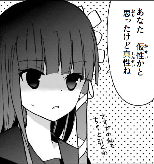 緋弾のアリアaa 夾竹桃の仮性 茎コラ画像ｗｗｗｗｗｗｗｗｗｗ 緋アリ速報 緋弾のアリアまとめ