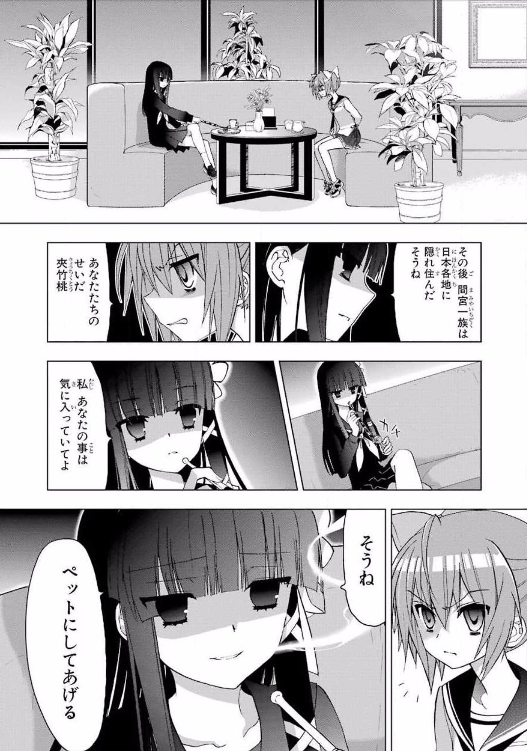 緋弾のアリアaa アニメ緋弾のアリアaa第1話感想まとめ 原作読んだ人向け 緋アリ速報 緋弾のアリアまとめ 緋弾のアリアaa アニメ緋弾のアリアaa第1話感想まとめ 原作読んだ人向け 緋アリ速報 緋弾のアリアまとめ