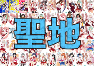 aria the scarlet ammo