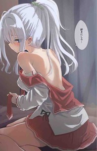 aria the scarlet ammo