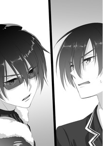 aria the scarlet ammo