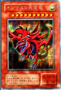 aria the scarlet ammo