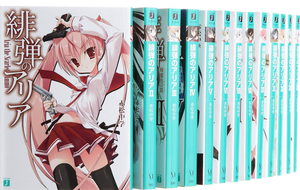 aria the scarlet ammo