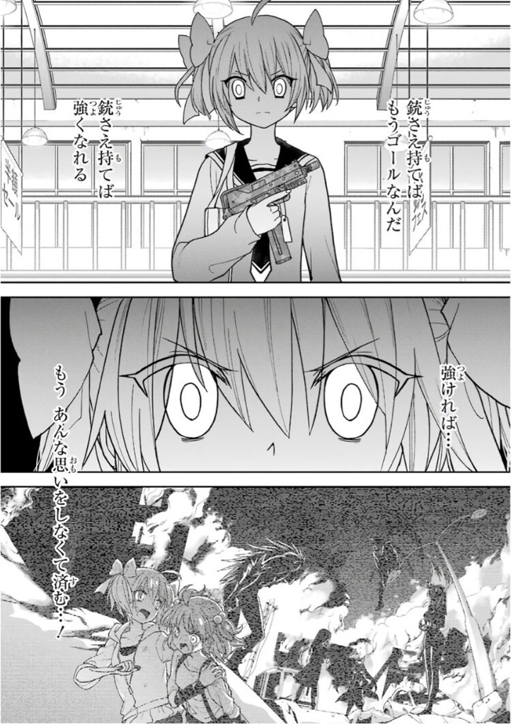 緋弾のアリアaa 昔のあかりちゃんちょっと病みキャラじゃないか 緋アリ速報 緋弾のアリアまとめ