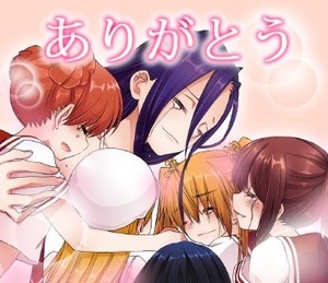 aria the scarlet ammo