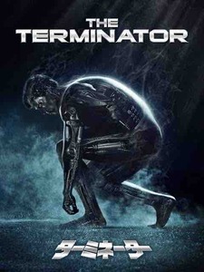 aria the scarlet ammo