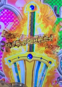 aria the scarlet ammo