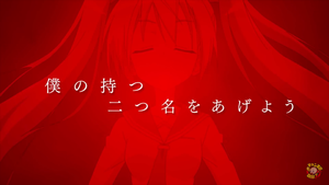 aria the scarlet ammo