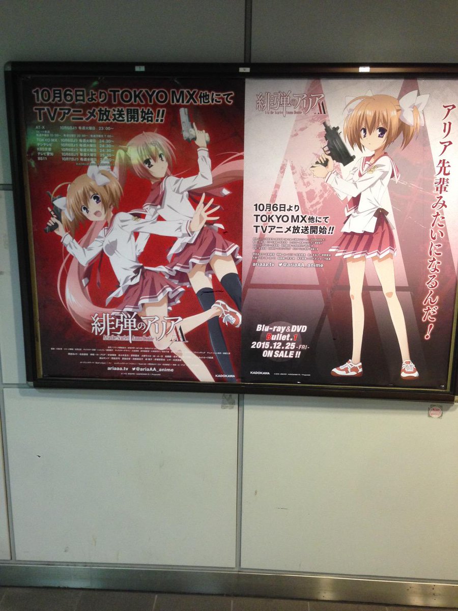 緋弾のアリアaa アニメ緋弾のアリアaa第1話感想まとめ 原作読んだ人向け 緋アリ速報 緋弾のアリアまとめ