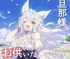 aria the scarlet ammo