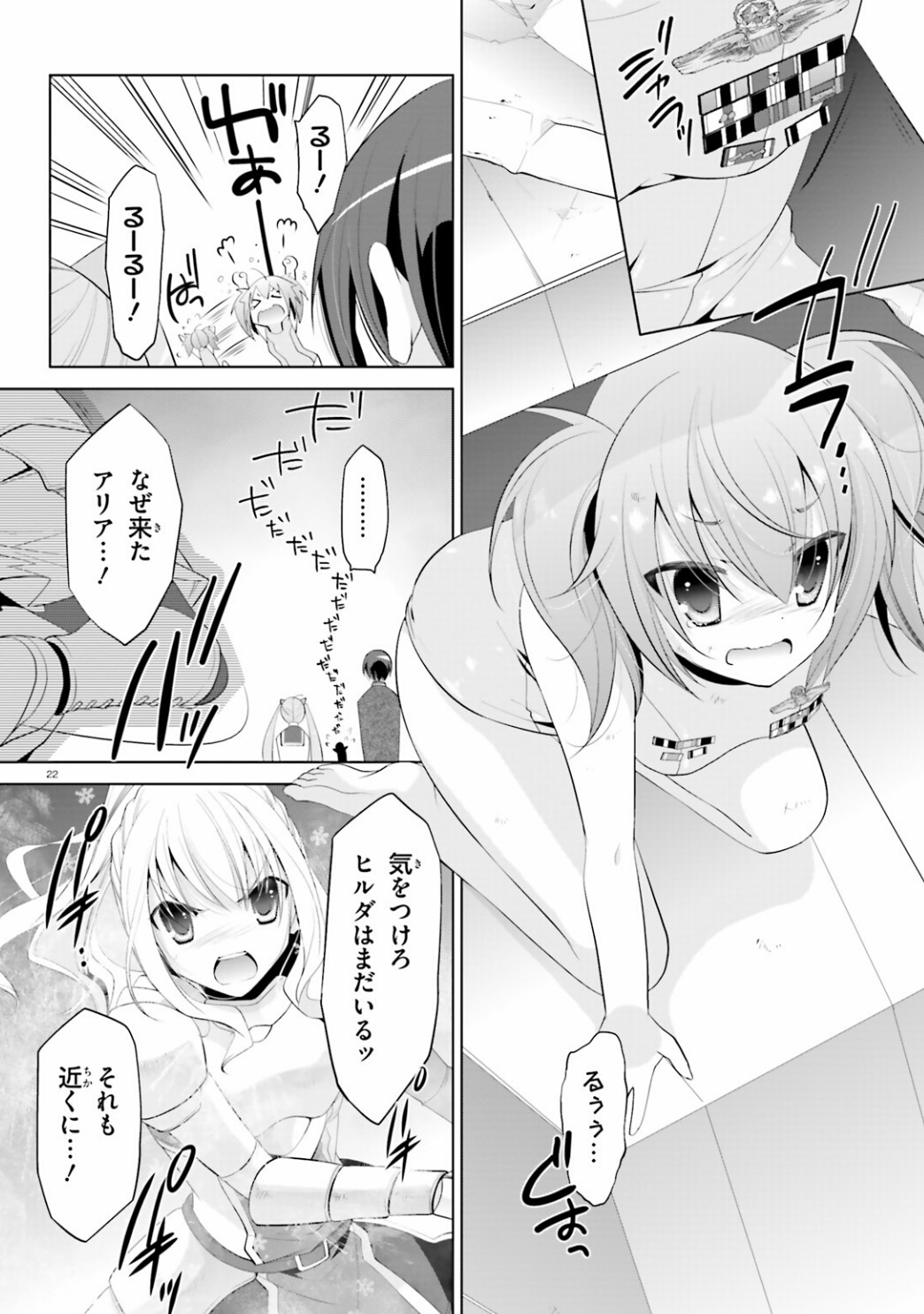 緋弾のアリア このlooちゃん人間にしか見えなくてかわいいｗｗｗｗ 緋アリ速報 緋弾のアリアまとめ