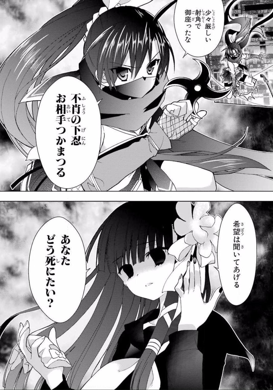 緋弾のアリアaa アニメ緋弾のアリアaa第1話感想まとめ 原作読んだ人向け 緋アリ速報 緋弾のアリアまとめ 緋弾のアリアaa アニメ緋弾のアリアaa第1話感想まとめ 原作読んだ人向け 緋アリ速報 緋弾のアリアまとめ