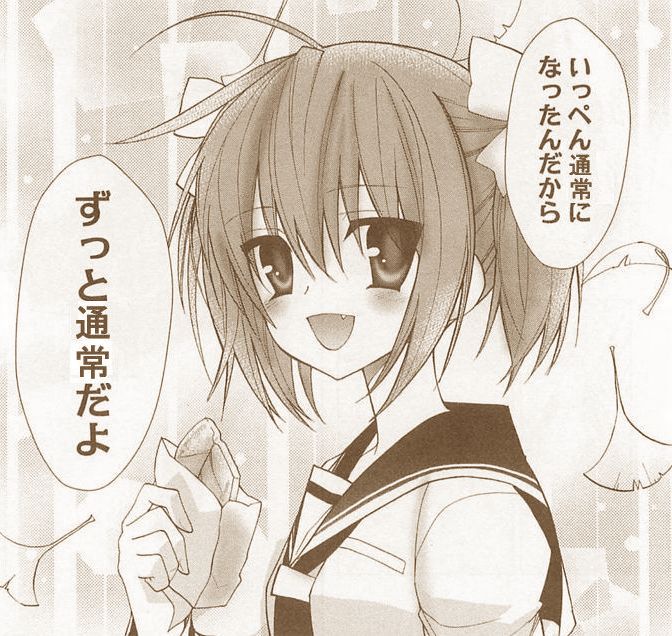 緋弾のアリアaa 煽り性能高いあかりちゃんスレ雑談定期 緋アリ速報 緋弾のアリアまとめ