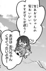 緋弾のアリアaa スレ住民の基 外具合と張り合える志乃ちゃん 緋アリ速報 緋弾のアリアまとめ 緋弾のアリアaa スレ住民の基 外具合と張り合える志乃ちゃん 緋アリ速報 緋弾のアリアまとめ
