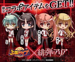 aria the scarlet ammo