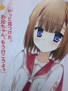 aria the scarlet ammo