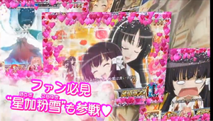 aria the scarlet ammo