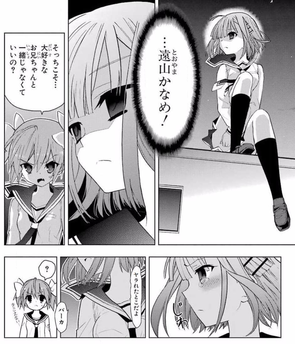 緋弾のアリア かわいそうなのは抜けないよ 緋アリ速報 緋弾のアリアまとめ