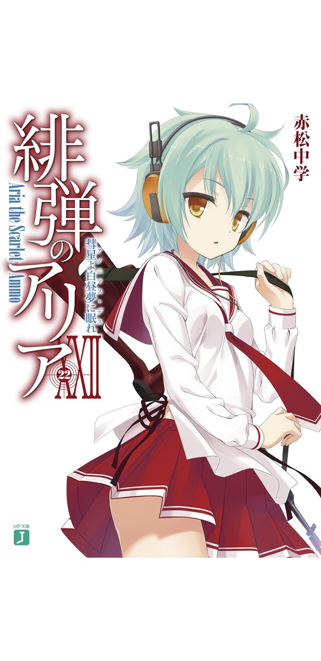 緋弾のアリアを一気読みしたワイがかわいいキャラランキングを作ったンゴォォォ 緋アリ速報 緋弾のアリアまとめ