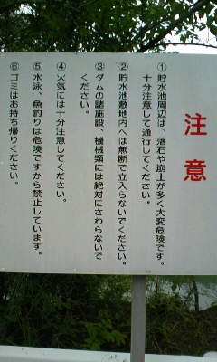 5 25 尾道 中庄 ６匹 バス釣り日記