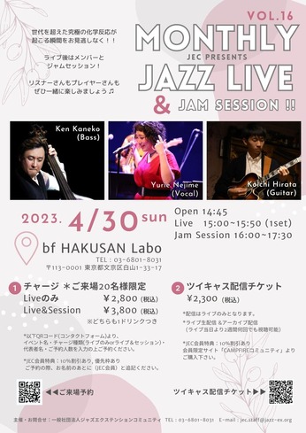 2023.0430_MJL16表