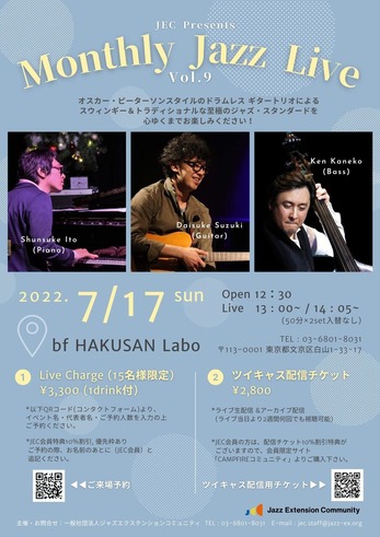 20220717_MJL9表