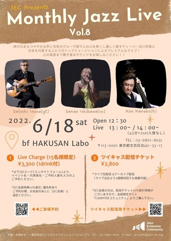 220618_MJL8表