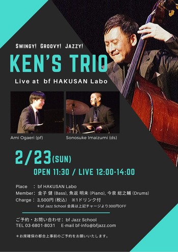 Ken's Trio 200223_A4表