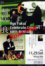 top_soldout