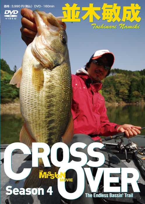 DVDcrossover4web