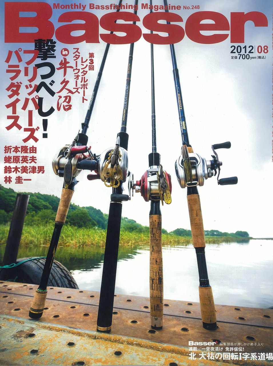 img-625161924-0001