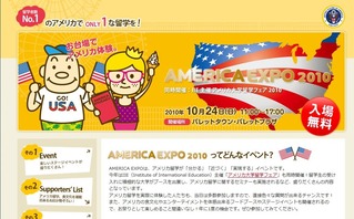 americanexpo