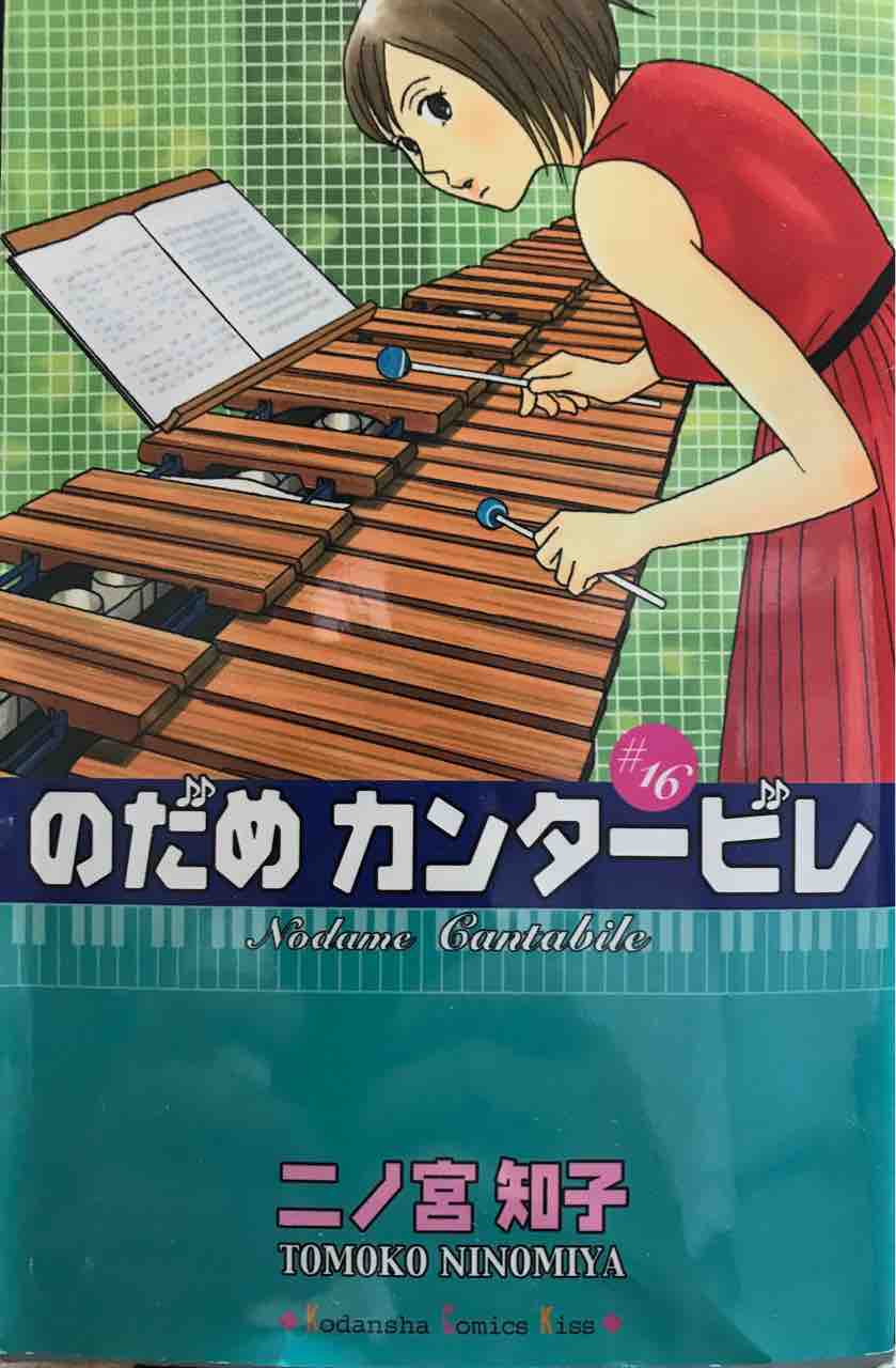 French Basson 2 のだめカンタービレ ラクーンバスーンリード研究所 French Basson 2 のだめカンタービレ ラクーンバスーンリード研究所